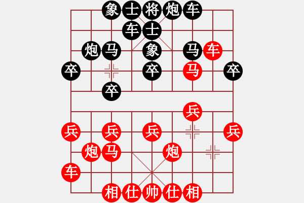 象棋棋谱图片：何伟宁 先和 李炳贤 - 步数：20 