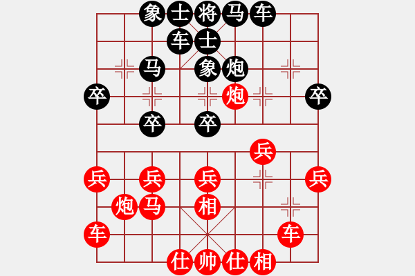 象棋棋谱图片：何伟宁 先和 李炳贤 - 步数：30 
