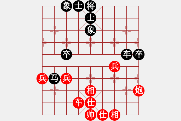 象棋棋谱图片：何伟宁 先和 李炳贤 - 步数：80 
