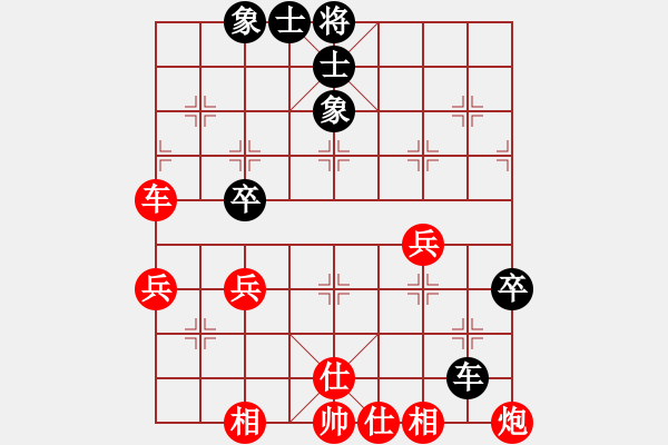 象棋棋谱图片：何伟宁 先和 李炳贤 - 步数：91 