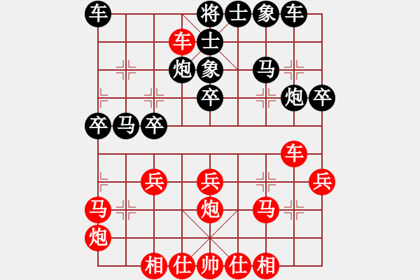 象棋棋譜圖片：攻城獅(2f)-負(fù)-林未未(8弦) - 步數(shù)：30 