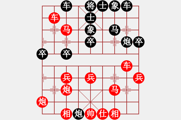 象棋棋譜圖片：攻城獅(2f)-負(fù)-林未未(8弦) - 步數(shù)：40 