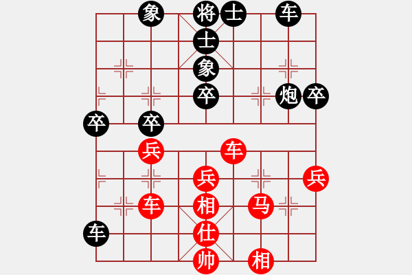 象棋棋譜圖片：攻城獅(2f)-負(fù)-林未未(8弦) - 步數(shù)：60 