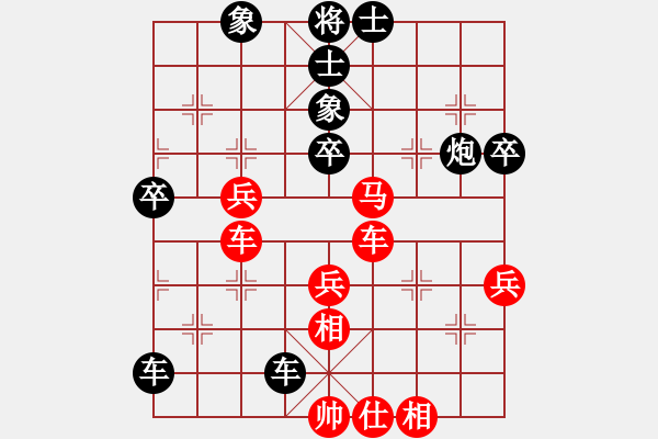 象棋棋譜圖片：攻城獅(2f)-負(fù)-林未未(8弦) - 步數(shù)：70 