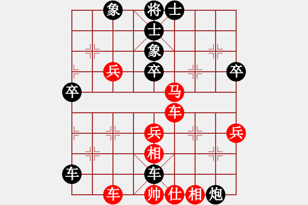 象棋棋譜圖片：攻城獅(2f)-負(fù)-林未未(8弦) - 步數(shù)：74 