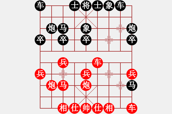 象棋棋譜圖片：天涯-陽光VS大師群樺(2014-9-22) - 步數(shù)：20 