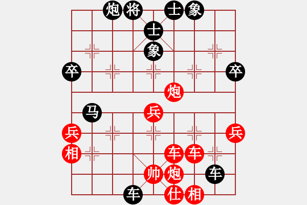 象棋棋譜圖片：天涯-陽光VS大師群樺(2014-9-22) - 步數(shù)：60 