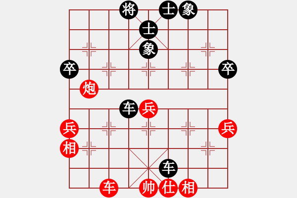 象棋棋譜圖片：天涯-陽光VS大師群樺(2014-9-22) - 步數(shù)：72 