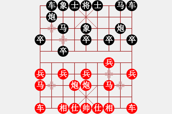 象棋棋譜圖片：小李廣花(月將)-和-與君比肩(月將) - 步數(shù)：10 