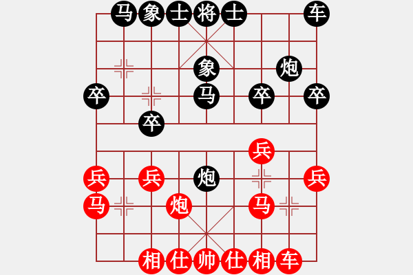 象棋棋譜圖片：小李廣花(月將)-和-與君比肩(月將) - 步數(shù)：20 