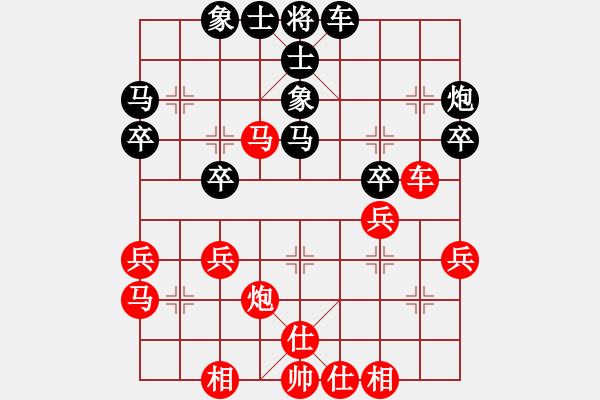 象棋棋譜圖片：小李廣花(月將)-和-與君比肩(月將) - 步數(shù)：30 