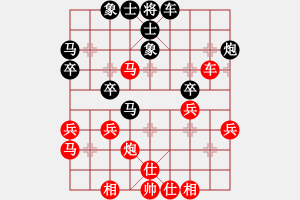 象棋棋譜圖片：小李廣花(月將)-和-與君比肩(月將) - 步數(shù)：40 