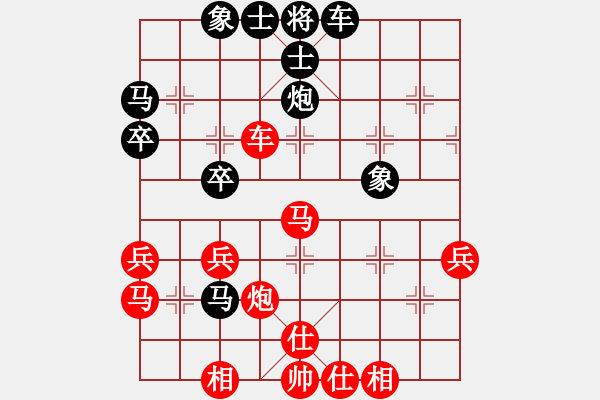 象棋棋譜圖片：小李廣花(月將)-和-與君比肩(月將) - 步數(shù)：50 