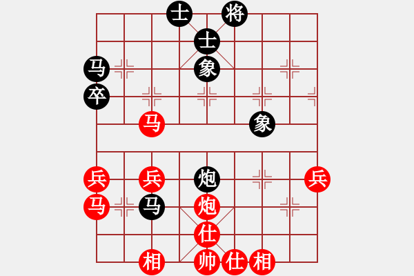 象棋棋譜圖片：小李廣花(月將)-和-與君比肩(月將) - 步數(shù)：60 