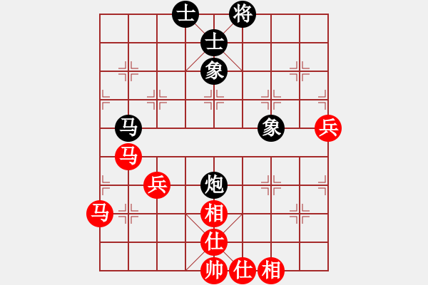 象棋棋譜圖片：小李廣花(月將)-和-與君比肩(月將) - 步數(shù)：70 