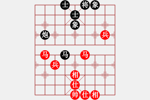 象棋棋譜圖片：小李廣花(月將)-和-與君比肩(月將) - 步數(shù)：80 