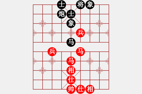 象棋棋譜圖片：小李廣花(月將)-和-與君比肩(月將) - 步數(shù)：90 