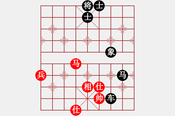 象棋棋譜圖片：水色紅顏(月將)-負(fù)-霉國(guó)制造二(9段) - 步數(shù)：100 