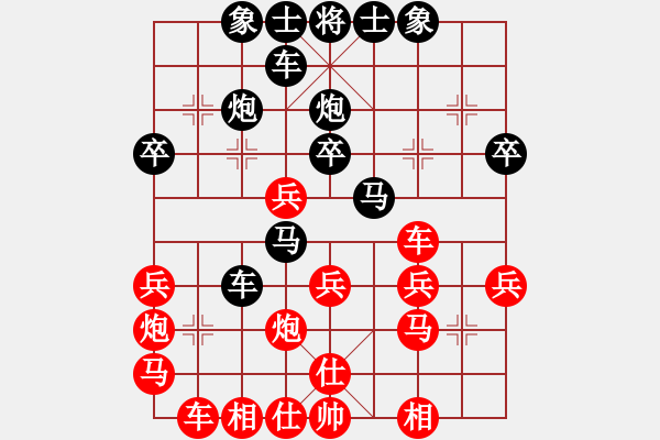 象棋棋譜圖片：水色紅顏(月將)-負(fù)-霉國(guó)制造二(9段) - 步數(shù)：30 