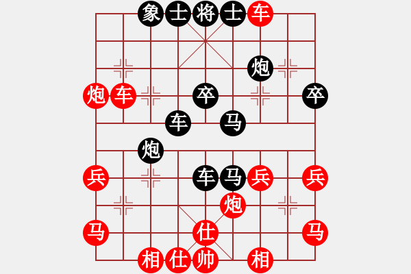 象棋棋譜圖片：水色紅顏(月將)-負(fù)-霉國(guó)制造二(9段) - 步數(shù)：40 