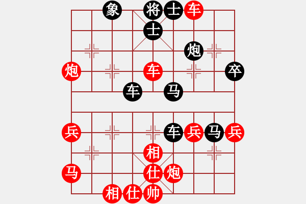 象棋棋譜圖片：水色紅顏(月將)-負(fù)-霉國(guó)制造二(9段) - 步數(shù)：50 