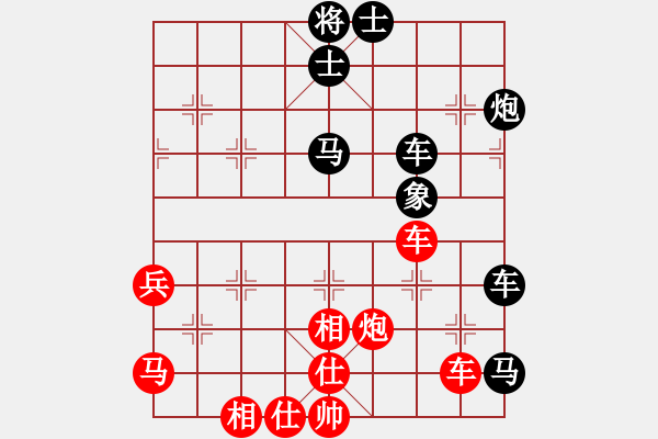 象棋棋譜圖片：水色紅顏(月將)-負(fù)-霉國(guó)制造二(9段) - 步數(shù)：70 