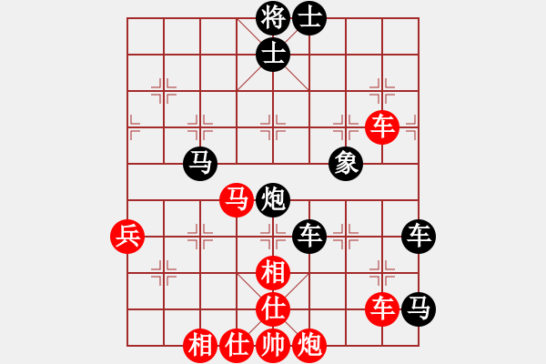 象棋棋譜圖片：水色紅顏(月將)-負(fù)-霉國(guó)制造二(9段) - 步數(shù)：80 