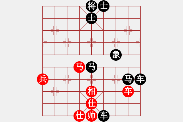 象棋棋譜圖片：水色紅顏(月將)-負(fù)-霉國(guó)制造二(9段) - 步數(shù)：90 