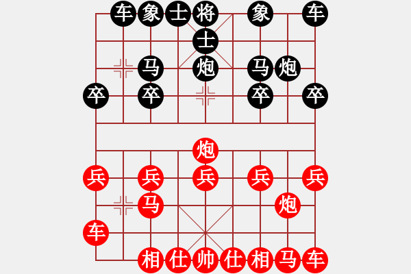 象棋棋譜圖片：HUAWEI T8828 VS 遠山含笑 - 步數(shù)：10 