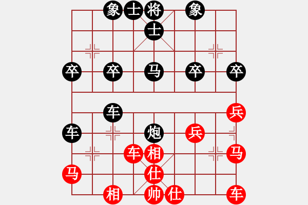 象棋棋譜圖片：HUAWEI T8828 VS 遠山含笑 - 步數(shù)：30 