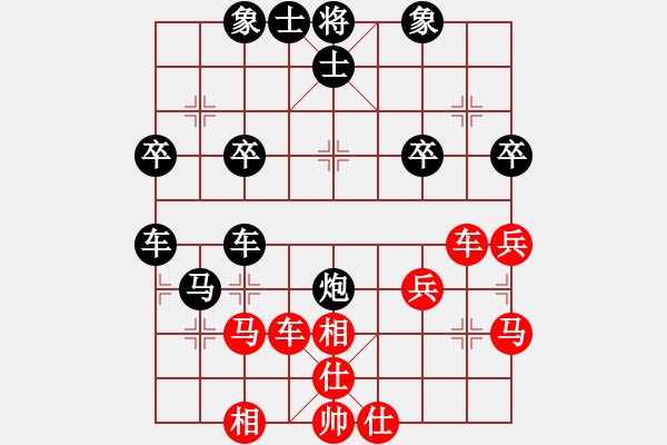 象棋棋譜圖片：HUAWEI T8828 VS 遠山含笑 - 步數(shù)：40 