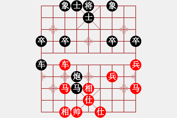 象棋棋譜圖片：HUAWEI T8828 VS 遠山含笑 - 步數(shù)：44 