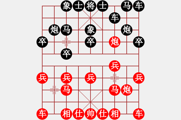 象棋棋譜圖片：王一(4段)-負(fù)-amazingman(7段) - 步數(shù)：10 