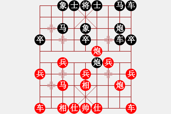 象棋棋譜圖片：王一(4段)-負(fù)-amazingman(7段) - 步數(shù)：20 