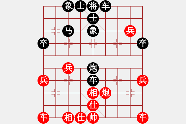 象棋棋譜圖片：王一(4段)-負(fù)-amazingman(7段) - 步數(shù)：40 