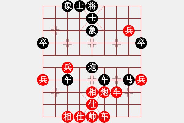 象棋棋譜圖片：王一(4段)-負(fù)-amazingman(7段) - 步數(shù)：50 