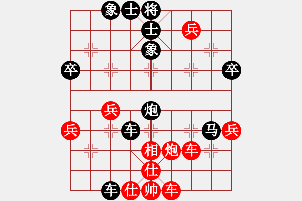 象棋棋譜圖片：王一(4段)-負(fù)-amazingman(7段) - 步數(shù)：54 