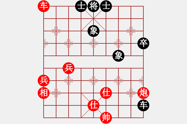 象棋棋譜圖片：汪洋北 先和 張亞明 - 步數(shù)：108 