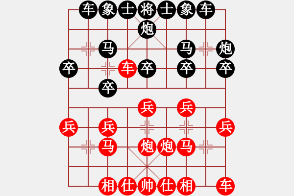 象棋棋譜圖片：汪洋北 先和 張亞明 - 步數(shù)：20 