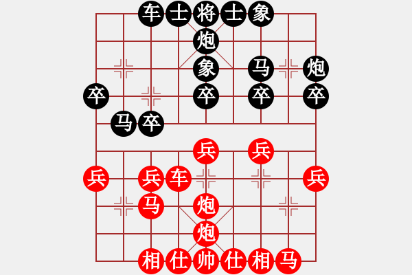 象棋棋譜圖片：汪洋北 先和 張亞明 - 步數(shù)：30 