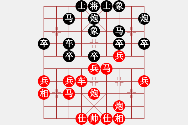 象棋棋譜圖片：汪洋北 先和 張亞明 - 步數(shù)：40 