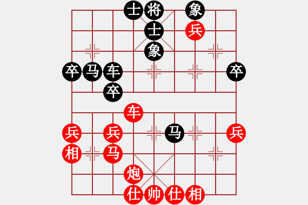 象棋棋譜圖片：汪洋北 先和 張亞明 - 步數(shù)：60 