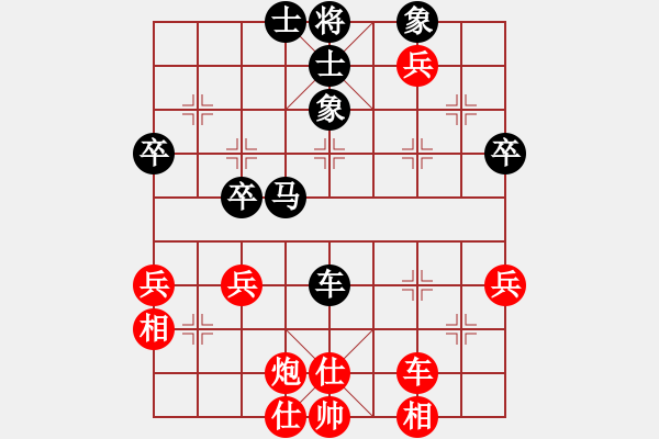 象棋棋譜圖片：汪洋北 先和 張亞明 - 步數(shù)：70 