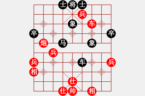 象棋棋譜圖片：汪洋北 先和 張亞明 - 步數(shù)：80 