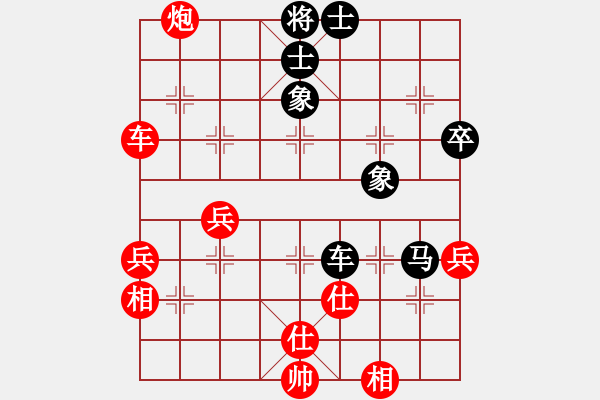 象棋棋譜圖片：汪洋北 先和 張亞明 - 步數(shù)：90 