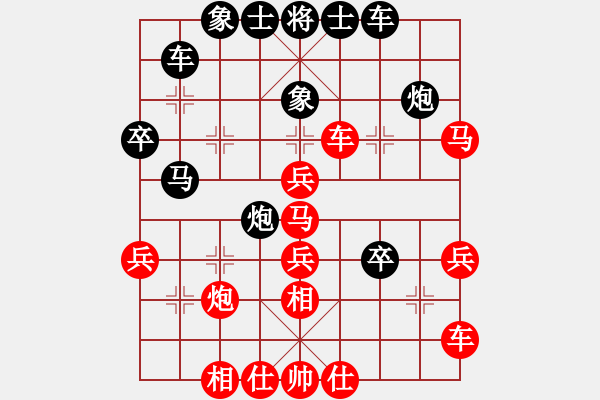 象棋棋譜圖片：李軒       先負(fù) 楊永明     - 步數(shù)：40 