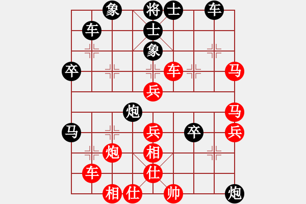 象棋棋譜圖片：李軒       先負(fù) 楊永明     - 步數(shù)：50 