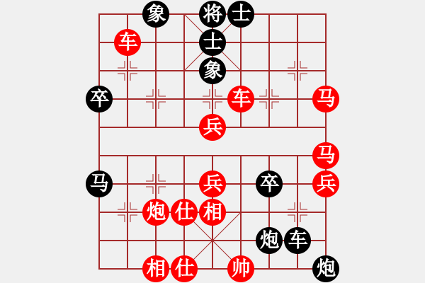 象棋棋譜圖片：李軒       先負(fù) 楊永明     - 步數(shù)：58 