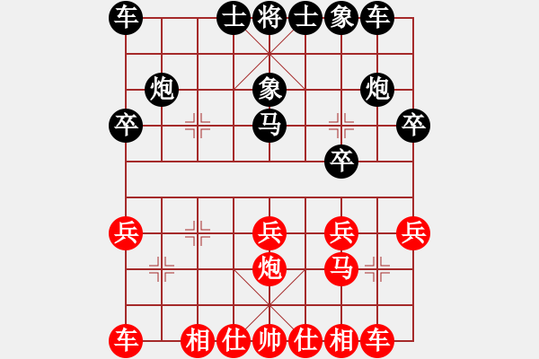 象棋棋譜圖片：【10】小妹(北斗) 勝 名劍之風(fēng)云(北斗) - 步數(shù)：20 