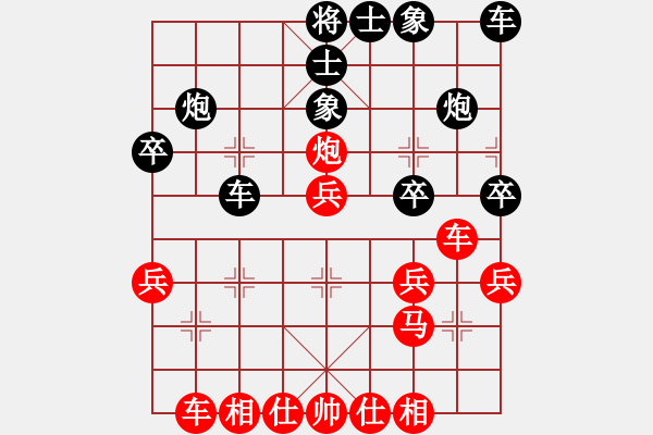 象棋棋譜圖片：【10】小妹(北斗) 勝 名劍之風(fēng)云(北斗) - 步數(shù)：30 